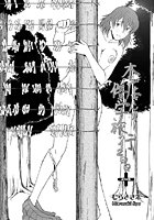 本庄さんの修学旅行 2日目＋の表紙|成年コミックデータベース