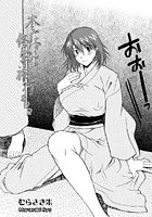 本庄さんの修学旅行 2日目のイメージ画像