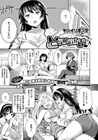 とろいめらい♪ (4)のイメージ画像