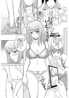 巨乳OLいいなり撮影会の表紙|成年コミックデータベース