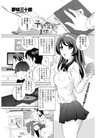 予習復習は大切にのイメージ画像