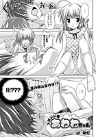 スポンジ娘あわわちゃん【単話】のイメージ画像
