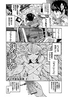 セイレーン～学園催●携帯～のイメージ画像