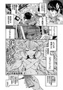 セイレーン～学園催●携帯～のイメージ画像