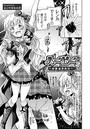 ハーピー 2 ～催●調教携帯～のイメージ画像