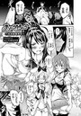 ハーピー 1 ～集団催●携帯～のイメージ画像
