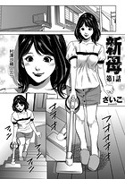 新母 （1）のイメージ画像