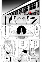 おにれんぼ （3）の表紙