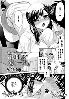 雨の日には君と一緒にのイメージ画像