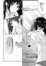 女のカラダでできることのイメージ画像