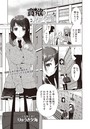 貪欲なカノジョのイメージ画像