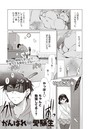 がんばれ受験生のイメージ画像