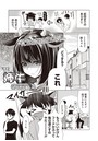 まだ姉牛のイメージ画像