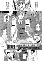 父親に売られた娘 ～昏●！近親！JKレ●プ！～のイメージ画像