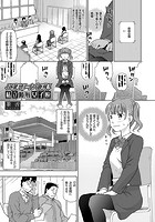 ●●集団レ●プ面接！私立陵●女子校のイメージ画像