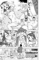 美少女レ●プ犯り放題 ねこ姦の表紙|成年コミックデータベース