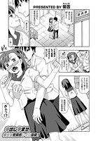 中出し孕ませ美少女教育的レ●プ指導！の表紙|成年コミックデータベース