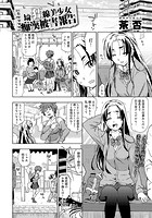 埼狂線美少女痴●被害報告のイメージ画像