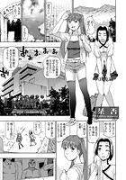 氷河期774 十代美少女リベンジテロレ●プ 2のイメージ画像