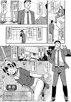 氷河期とJK猫の監禁レ●プぐらしのイメージ画像