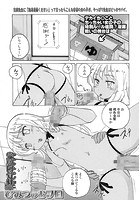 ひみつのおフロのイメージ画像
