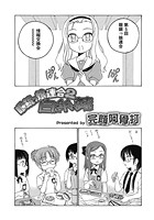 眼鏡っ娘連合 2 白糸葵のイメージ画像