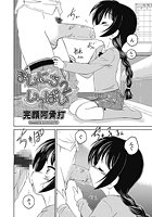まいにち いっぱい（2）のイメージ画像