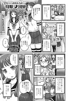 母娘・団欒の表紙|成年コミックデータベース