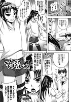 一人ではできないことのイメージ画像