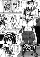 ダメな兄ほど愛おしいのイメージ画像