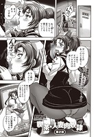 喫茶・人妻肉奴● 第2話のイメージ画像