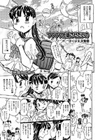 ププププ妊娠させたいののイメージ画像