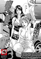 痴女&times;痴女のイメージ画像