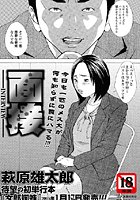 面接のイメージ画像