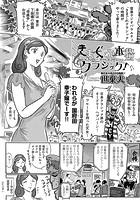 きまぐれ本格クラシック！のイメージ画像