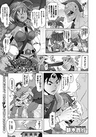 冒険者と小さな道具屋さんのイメージ画像