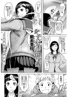 女子校生のお留守番のイメージ画像