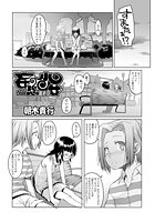 妄想少女 最終話のイメージ画像
