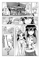 僕はコ○ケでコレがしたい。のイメージ画像