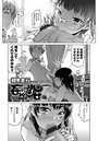 妄想少女（2）のイメージ画像