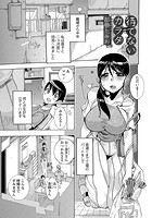 待てないカラダのイメージ画像