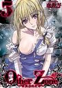 other zone（5）のイメージ画像