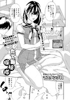 たて笛探検隊のイメージ画像