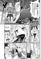 Lover of Dogsのイメージ画像