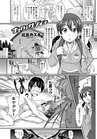 ナナカナ・サンドイッチのイメージ画像