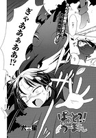 ばっと！？うーまんのイメージ画像