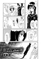 UNIFORM 3.RETURNのイメージ画像