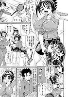 元気っ娘、初チン療！のイメージ画像