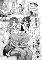 葉津穂のお願いのイメージ画像