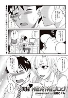 実録HENTAIブログのイメージ画像